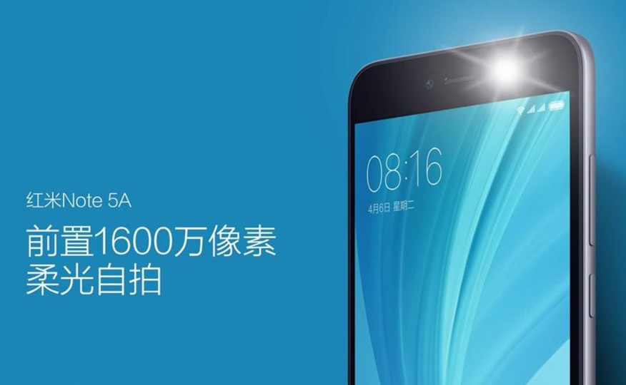 Xiaomi Redmi Note 5A to Launch