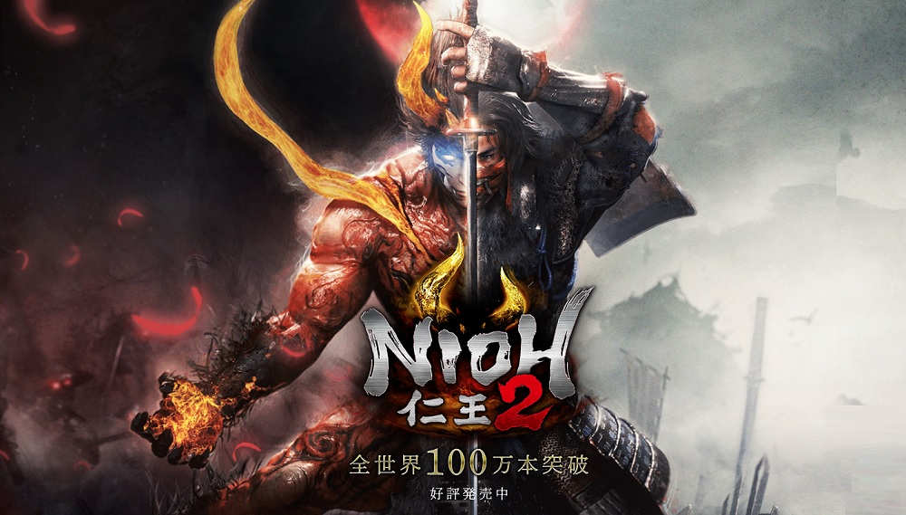 Nioh 2