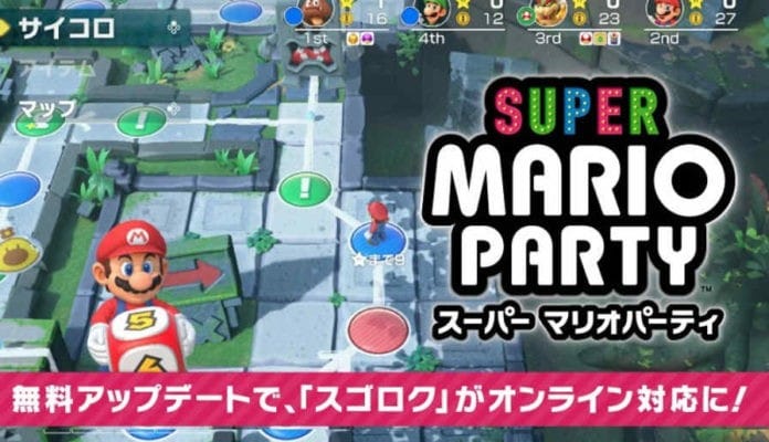 Super Mario Party Super Mario Party