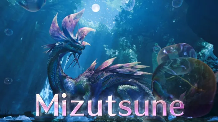 Mizutsune