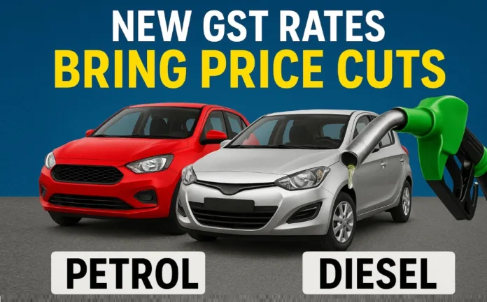 gst price cut