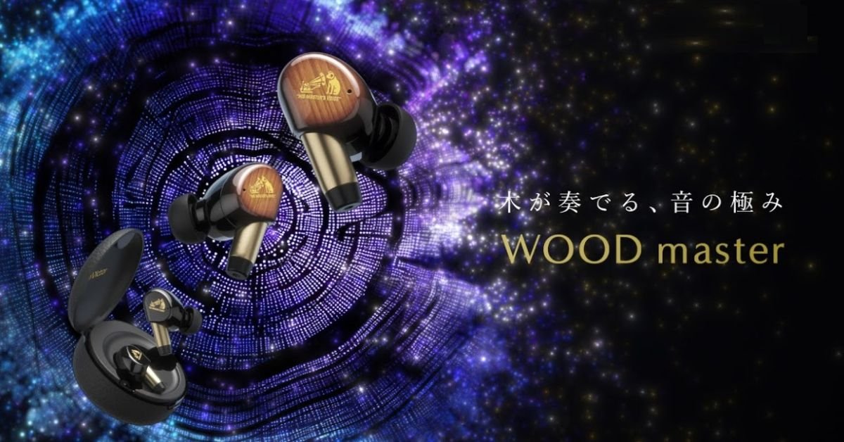 Wood Master Earphones (2) Wood Master Earphones